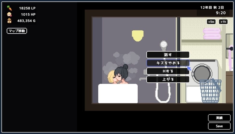 世界树 探索场景 资料图 7