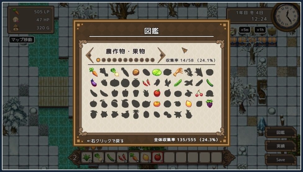 世界树 中文界面 资料图 1