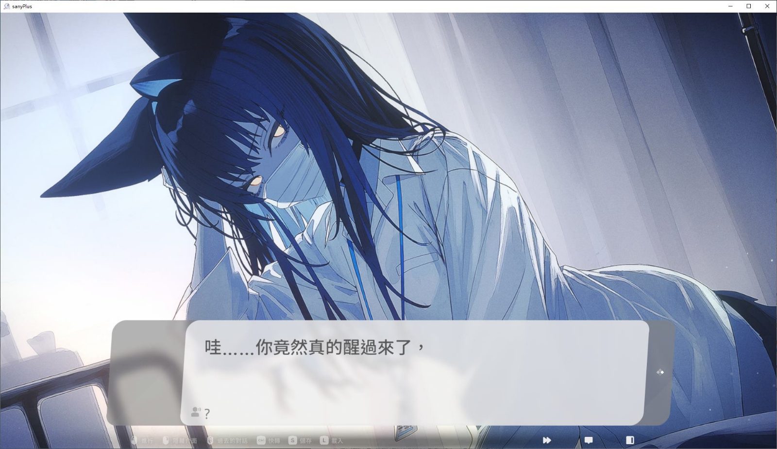 无法忍耐的处男哥哥和不直率的叛逆妹妹 攻略要点 玩法截图 7