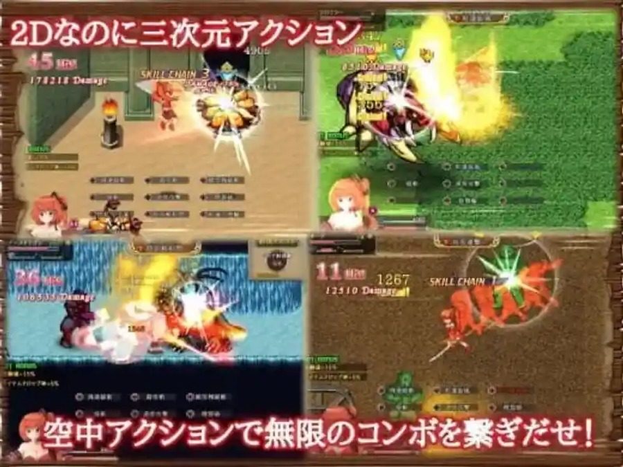 闪红的艾丽丝 中文界面 专题图 1